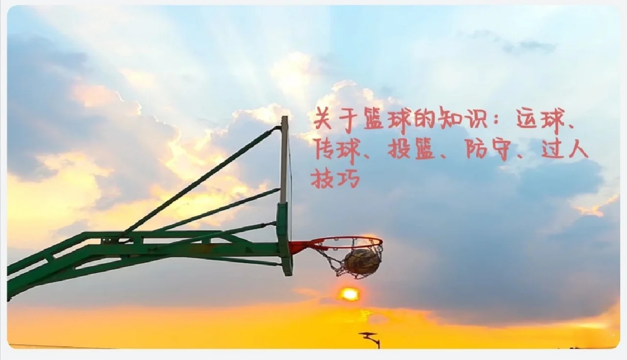 严格进攻防守战术，确保稳定取胜